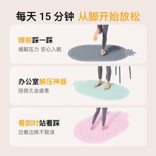 Keep 液态软硅胶指压板 薄荷绿 足底按摩垫