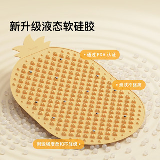 Keep 液态软硅胶指压板 薄荷绿 足底按摩垫
