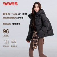 鸭鸭羽绒服 鸭鸭潮流短款羽绒服女连帽宽松保暖女士长袖外套休闲韩版冬季上衣