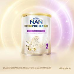 雀巢 NESTLE 能恩全护7HMO适度水解婴幼配方奶粉2段6-12个月800g