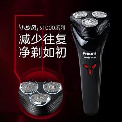 飞利浦 S1103 电动剃须刀