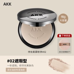 AKK 粉饼定妆持久持妆不脱妆大容量定妆粉饼散粉粉扑女柔雾蜜粉饼