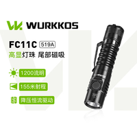 WURKKOS FC11C 高显色检修工作灯 黑色 5000K 套装