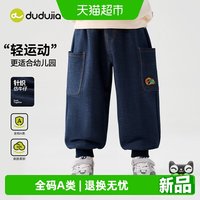 88VIP：嘟嘟家 男童裤子春秋儿童牛仔裤秋季新款宝宝长裤休闲裤