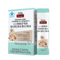 斯维诗 儿童液体钙维生素d青少年补钙长颈鹿钙