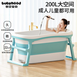 babyhood 泡澡桶 折叠加厚 322蓝