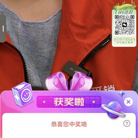 京东珠宝玉石直播10豆