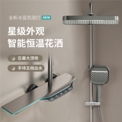 汉德斯科 家用淋浴花洒套装铜主体空气增压恒温数显氛围灯淋雨淋浴器淋浴套装S606