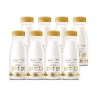 百亿补贴：每日鲜语 鲜奶鲜牛奶3.6蛋白185ml*8瓶装巴氏杀菌低温早餐奶