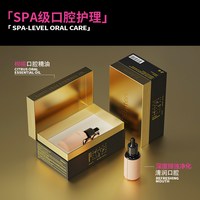 NOBaTON 进口柑橘精油持久清新口气清洁口腔漱口