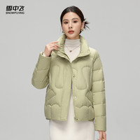 雪中飞 女士短款立领羽绒服