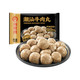海底捞 90%潮汕牛肉丸150g
