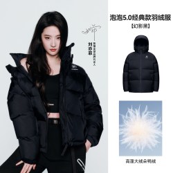 熊猫 泡泡5.0羽绒服男女2026秋冬户外加厚面包服外套女