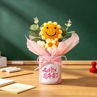 教师节创意手工钩织向日葵抱抱桶花束成品送老师伴手礼教师节礼物
