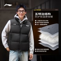 李宁 火锅羽绒马甲丨男女同款秋冬2026新款情侣保暖鸭绒立领运动服