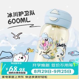 花伴森 水杯女生学生儿童便携塑料水壶新款大容量带吸管杯子