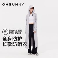 欧夏 女神长款防晒衣女户外防紫外线风衣外套