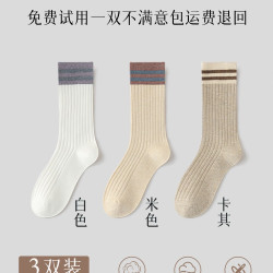 妮轻 配鲨鱼裤的袜子女款网红条纹中筒袜冬纯棉高筒女打底条纹运动长袜