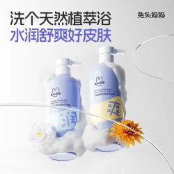 兔头妈妈 儿童沐浴露335ml