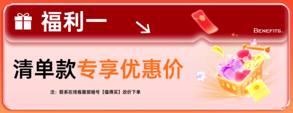 欧琳首开团！水槽/拉篮/花洒/水龙头…全场买二送一