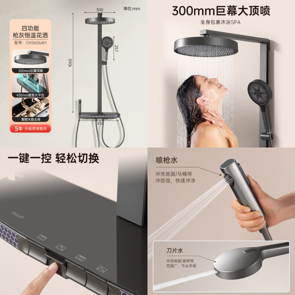欧琳首开团！水槽/拉篮/花洒/水龙头…全场买二送一