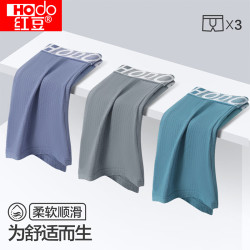 Hodo 男士莫代尔丝冰纯棉纯色平角短裤3条（多种颜色可选）