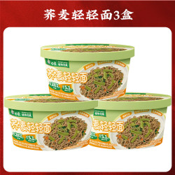 白象 羽衣甘蓝轻轻面 非油炸 荞麦轻轻面*3盒