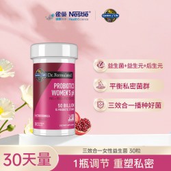 生命花园 三效合一女性益生菌雀巢GardenofLife护私处益生元后生元