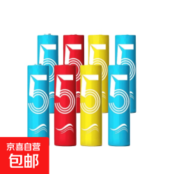 京喜 5号电池2粒+7号电池2粒