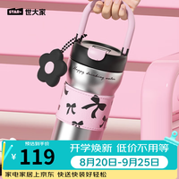 世大家 保温杯大容量女士水杯便携咖啡杯办公桌面杯教师节礼物 银粉芭蕾-720ml