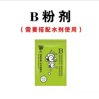 CHANO潮牛 顽固污渍清洁剂
