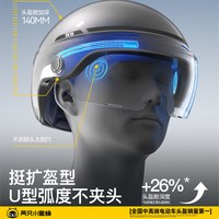 两只小蜜蜂 3c认证电动摩托车头盔男四季通用大码大头围超大安全帽