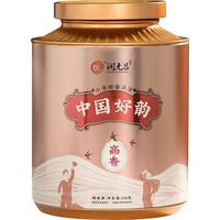 润元昌 新会小青柑陈皮普洱茶