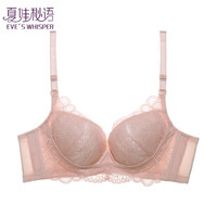 夏娃秘语 女士小胸聚拢性感蕾丝时尚文胸（任选2件）