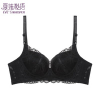 夏娃秘语 女士小胸聚拢性感蕾丝时尚文胸（任选2件）