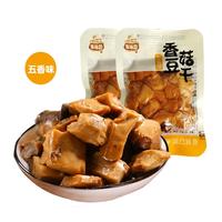 禹王营养 营养 零食随心选豆干素肉随心配