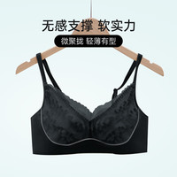 欧迪芬 GB4415 收副乳防下垂 黑色 M 文胸