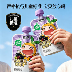 窝小芽 儿童零食薯条玉米虾条鳕鱼果汁薯片宝宝婴儿食谱 乌梅三豆养养汁100ml （任选10件）