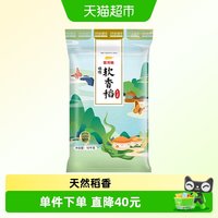 移动端：金龙鱼 臻选 软香稻大米