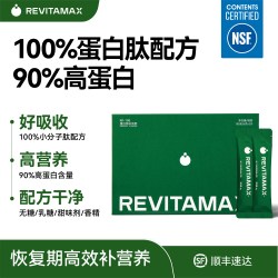 睿维达蛋白粉1盒