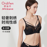 欧迪芬 XB4212 国风刺绣软钢圈聚拢文胸 黑色 75B