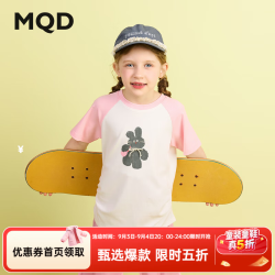 马骑顿 女大童夏季新品学院风撞色插肩袖可爱卡通亲肤透气短袖T恤 本白 150