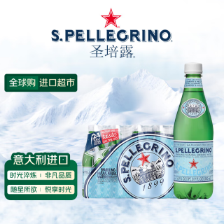 圣培露 充气天然矿泉水 500ml*24瓶