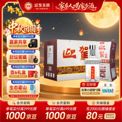 迎驾贡酒 迎驾银星 42%vol 浓香型白酒 520ml*6瓶 整箱装