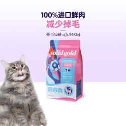素力高 鲜肉三文鱼全阶段猫粮 5.44kg