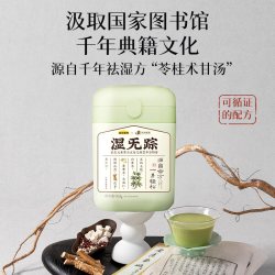 五谷磨房 湿旡踪五指毛桃三伏天早餐粉饱腹