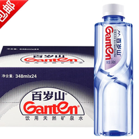 百岁山 景田 饮用天然矿泉水348ml*24瓶*1箱(新日期）