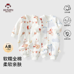班杰威尔 夏季纯棉无骨宝宝连体衣 四季款2件（多款可选）