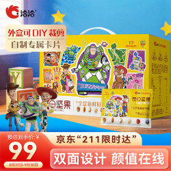 洽洽 玩具总动员每日坚果 750g/30袋 综合坚果