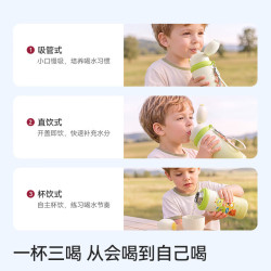 淘气宝贝 儿童保温杯 316L不锈钢 直饮吸管双用 500ml